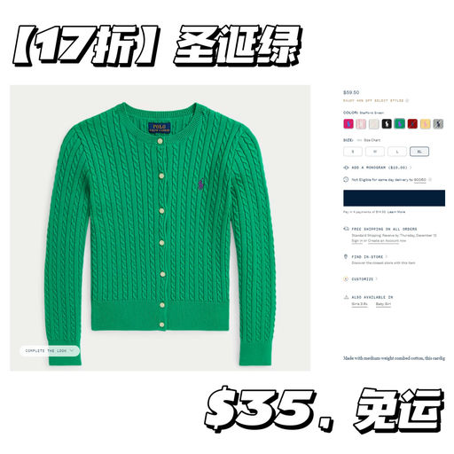 【没见过比这次还低的】【17折啊亲们！】