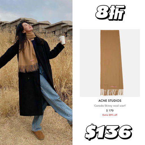 【南韩最火】围巾7折起
