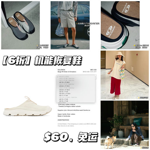 【周雨彤同款】【6折】有效舒缓双脚负担