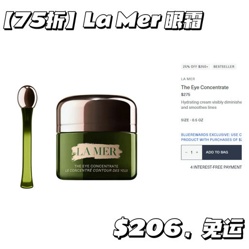 【Bluemercury 75折！】超多热门单品/套装，La Mer 也有！