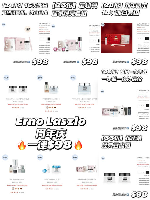 【一年就一次】合2折起！