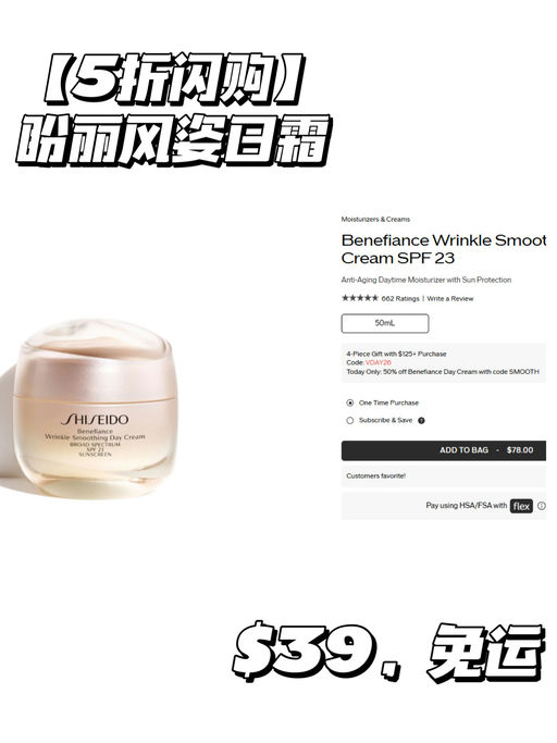 【5折闪购】【盼丽风姿日霜】