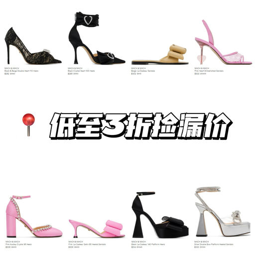 【史低3折起】【零星黄金码】