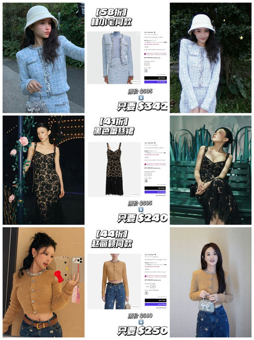 【Self-Portrait 4x折】【黄金码最后库存】