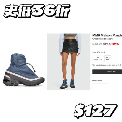 【史低36折】联名款捡漏