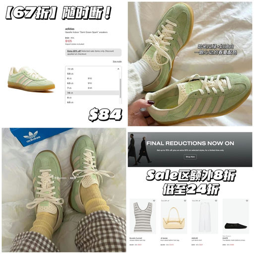 【随时断】67折