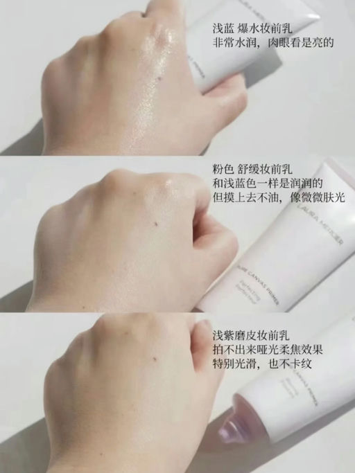 【LM 妆前5折】【含不同肤质功课】