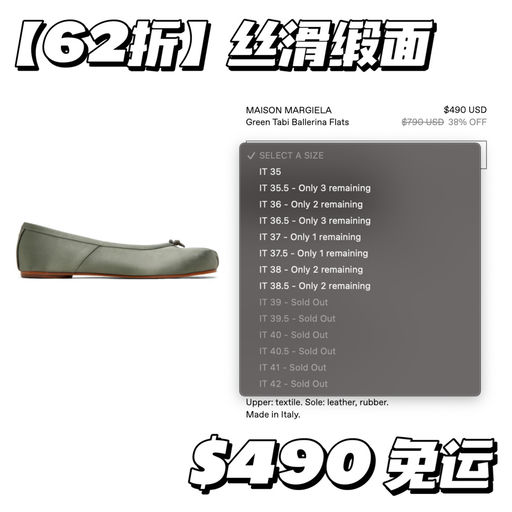 【丝滑缎面】Tabi 5x折起