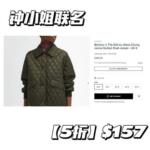 【44折！】最最经典 Beadnell，仅$179