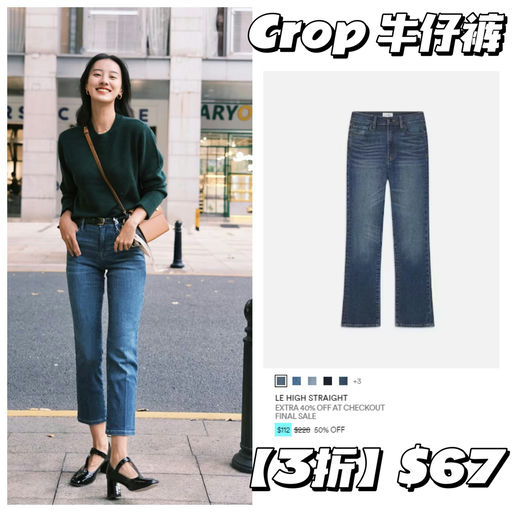 【Sample Sale 升级】【白菜价再额外6折！】