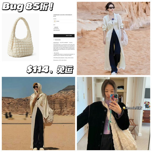 【断货王白色】【Bug 85折】