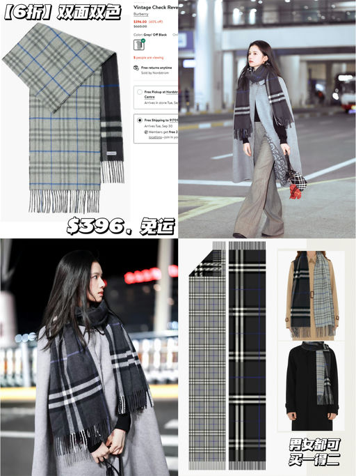 【纯羊绒款6折】【Burberry 双面双色围巾】