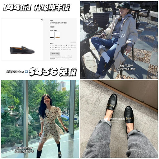 【44折】升级纯羊皮