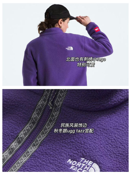 【终于补货！】TNF日本紫标限定同款，反馈好评如潮