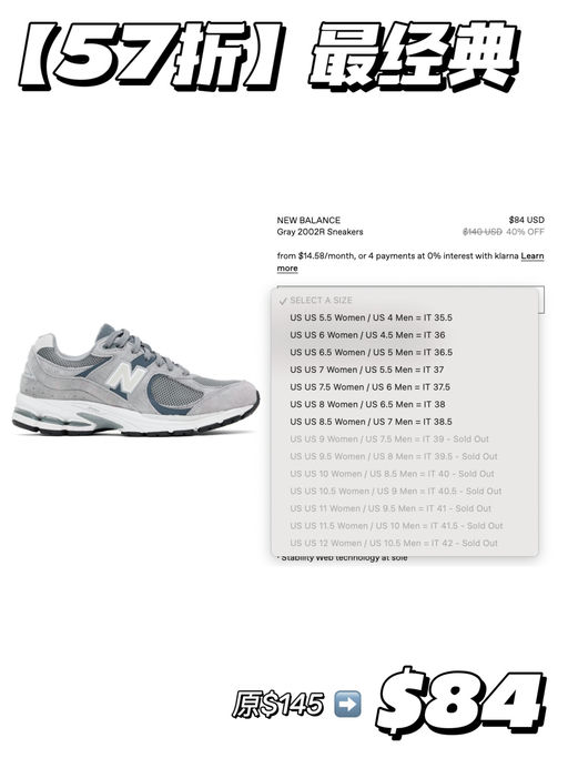 【超绝史低】39折！