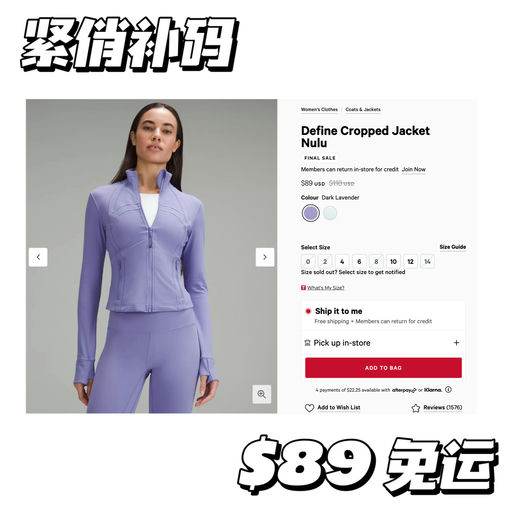 【紧俏补码】Crop版显腿长