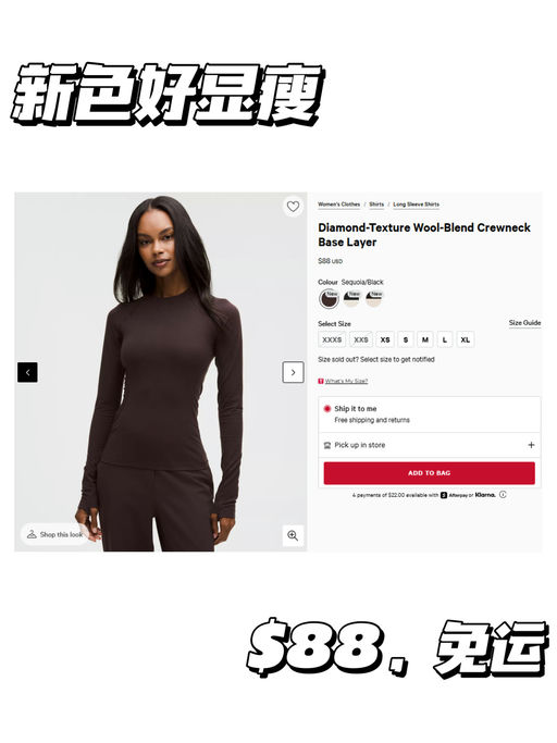 【31% Merino Wool】【已开始断码】