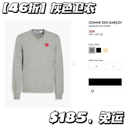 【额外85折】Jennie 同款，$198