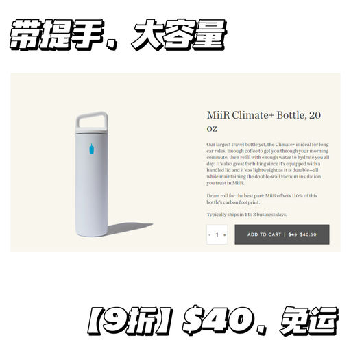 【9折已是很难得】Blue Bottle 随行杯