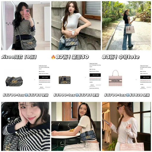 【想不到还能薅到Celine】热门经典款！8折起