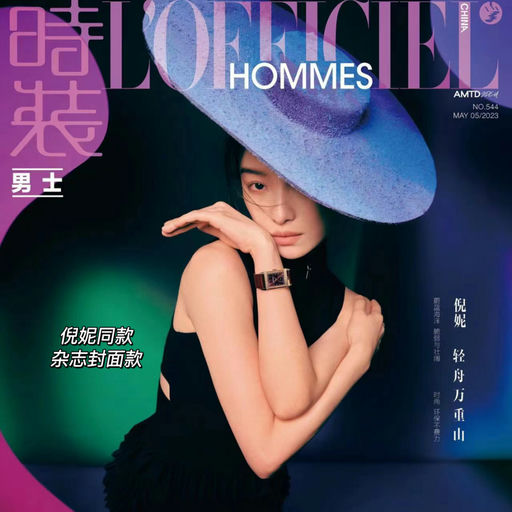 【开始断码啦】倪妮/王紫璇同款