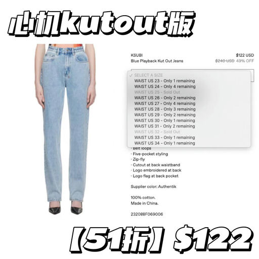 【招牌款抄底】ksubi，5折