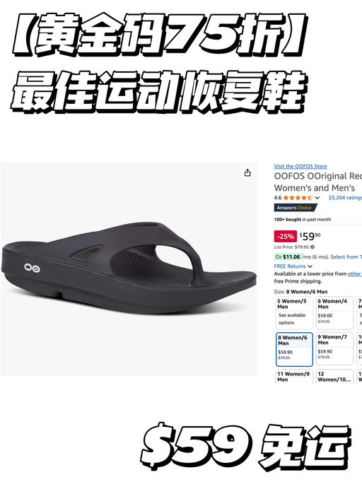 【日韩超火】最佳运动恢复鞋