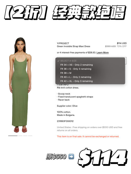 【2折】最后收藏机会