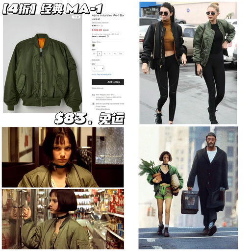 【电影感穿搭】【刷新史低】$83，免运