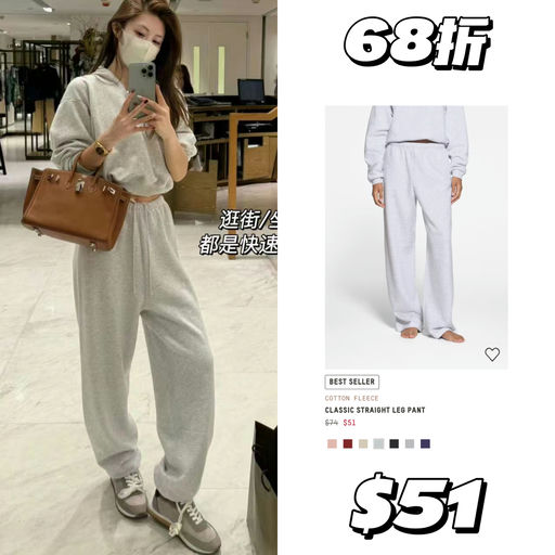 【史上首次全线折】有王牌Bra！