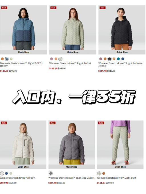 【一律35折】【山浩大螺母】