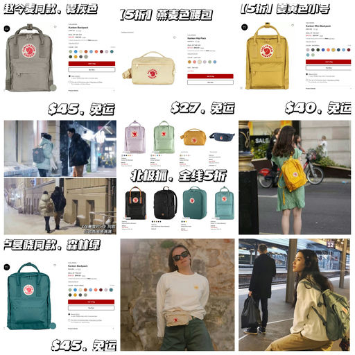 【City Walk 必备】北极狐，全线5折