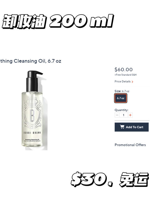 【满$60减$30】QVC 最好 Deal 回归