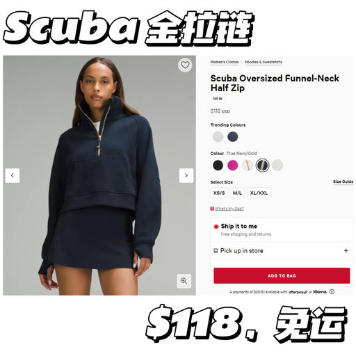 【老钱松弛感】Lulu 网球系列，上新！