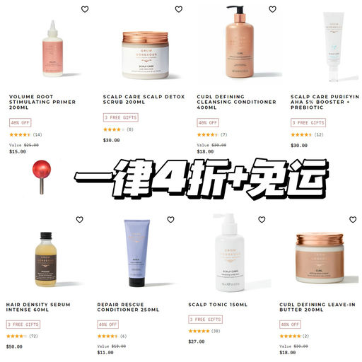 【一律4折+免运】生发液$20，免运