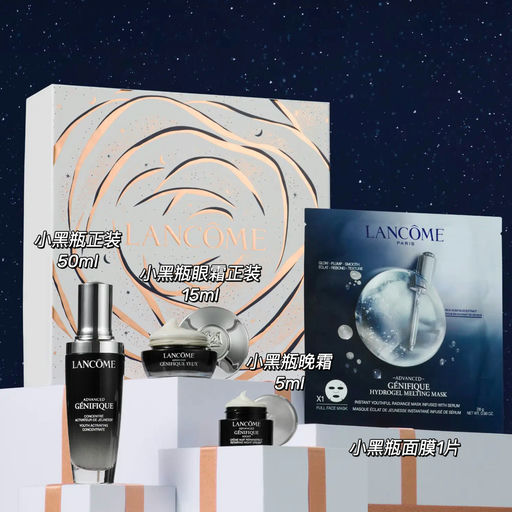 【44折起】满额送38件大礼包