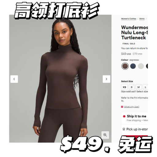 【#Lulu 周四折扣速报 】喵总同款下折