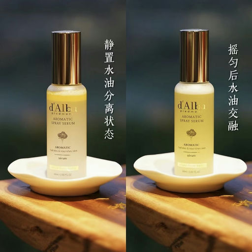 【5折闪购】韩女人手一瓶