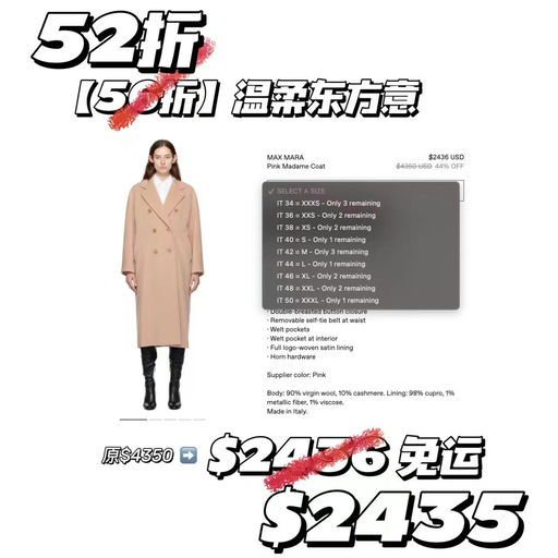 【反季4x折】101801，再降+上新