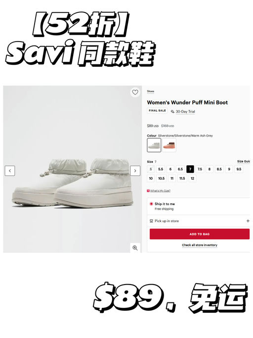 【季末清仓好价】【Wunder Puff 最后补货！】