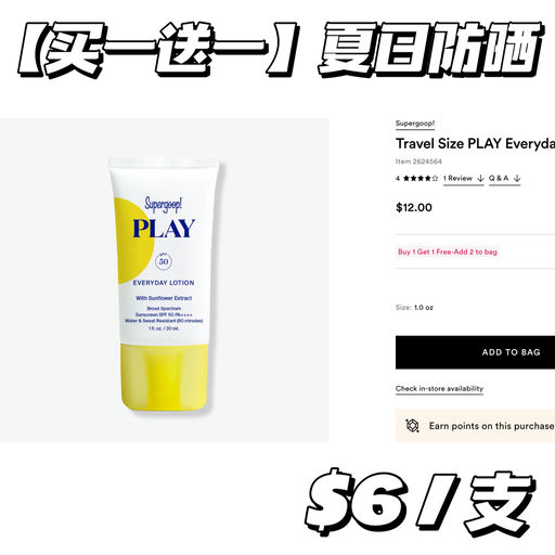 【买一送一】旅行友好