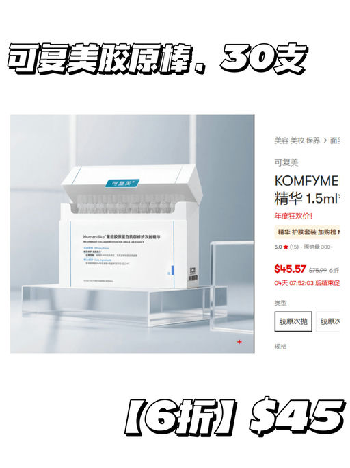 【Yami 双十一】【美妆专场】