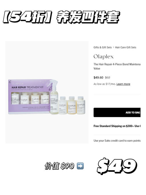 【美妆全线8折】【套装合5折】