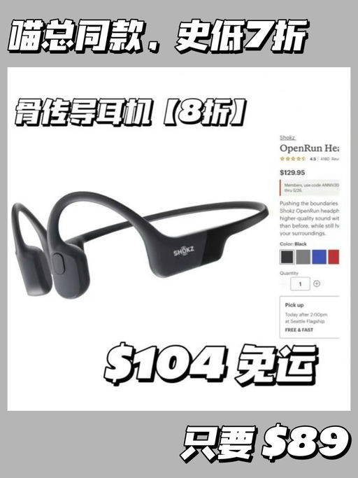 🦴【直接7折】【喵总自用十年】