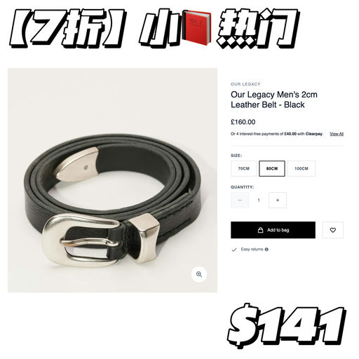 【小红书热门】娜娜同款