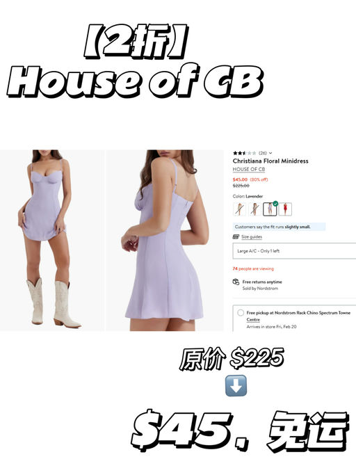 【不到 $50 买女神裙】【House Of Cb 2折！】