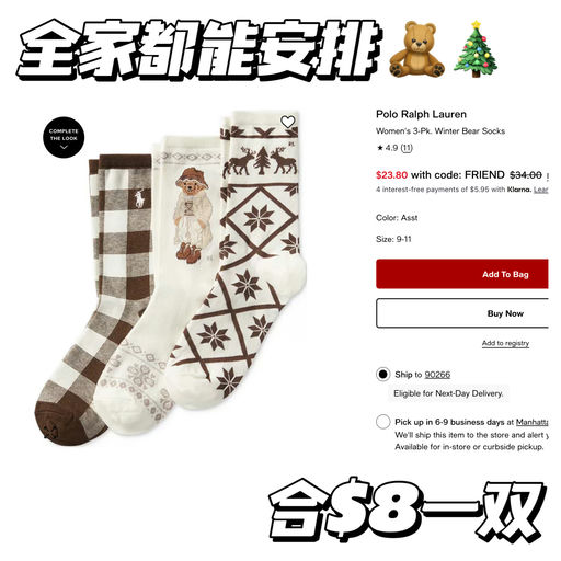 【圣诞氛围这不就来了】