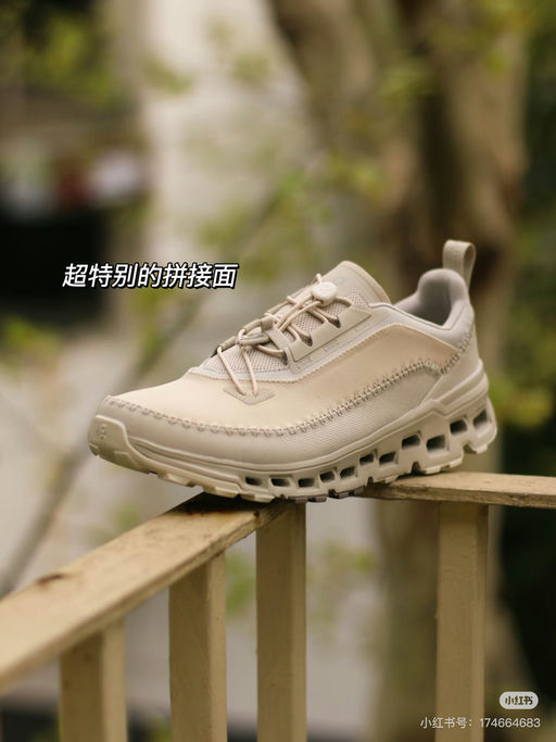 【好特别的ON】防泼水版