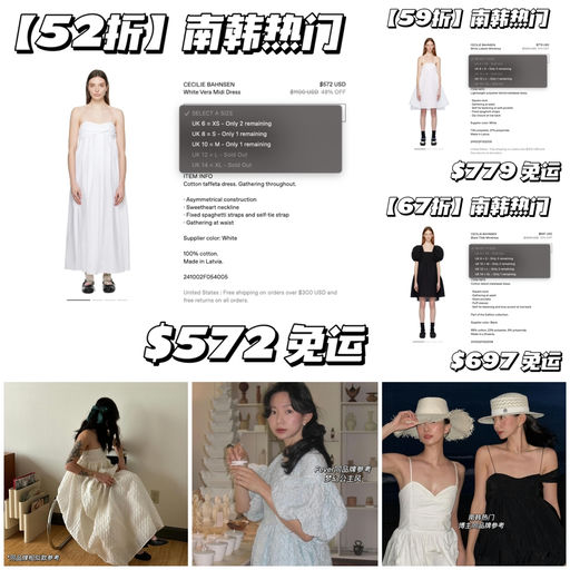 【南韩trending】3折起