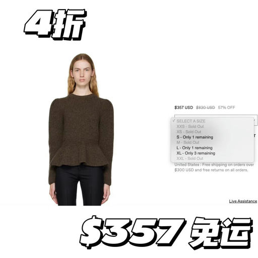 【最后几件】Lisa/金高银同款Lemaire本季最热门的荷叶边毛衣